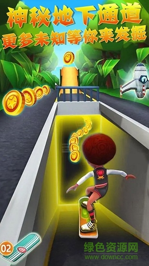 奔跑吧！歡樂出發(fā) v1.0 安卓版 0