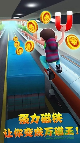 奔跑吧！歡樂出發(fā) v1.0 安卓版 1