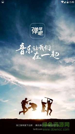 小提琴譜大全 v4.2.1 最新版 1