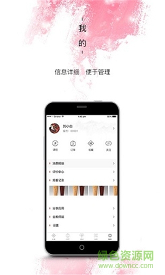 紫侖教育 紫侖教育app