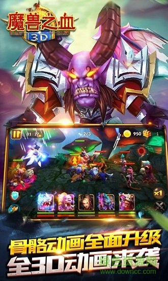 3d魔獸之血變態(tài)版 v1.0 安卓版 1