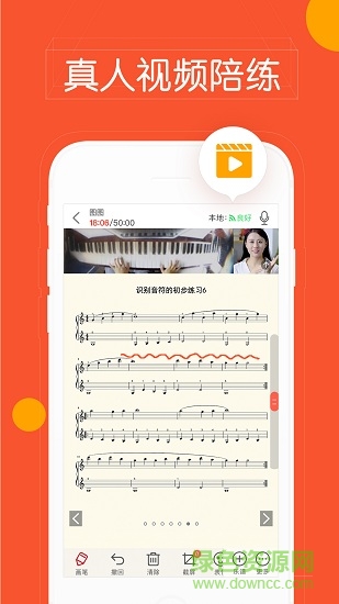 快陪練老師版 v3.1.6 安卓版 1