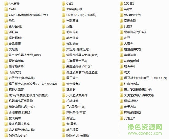 小霸王模擬器 小霸王游戲機(jī)模擬器