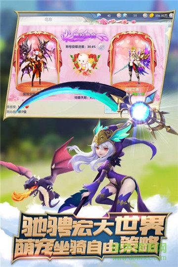 圣光之刃 v1.0.0 安卓版 1