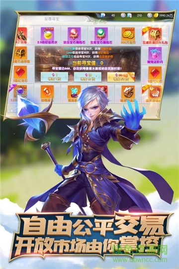 圣光之刃 v1.0.0 安卓版 2