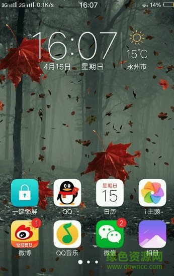 3d wallpapers鎖屏壁紙