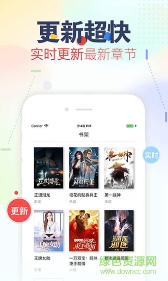 芒果悅讀 v2.0.4 安卓版 0