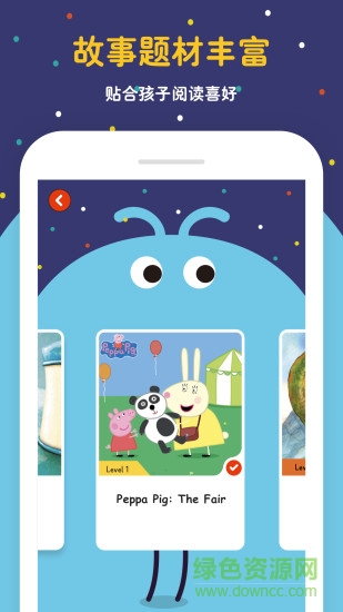 ladybird ladybird app下载