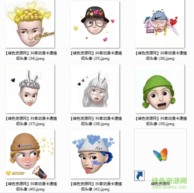 抖音熱門情侶頭像動(dòng)漫 41p 0