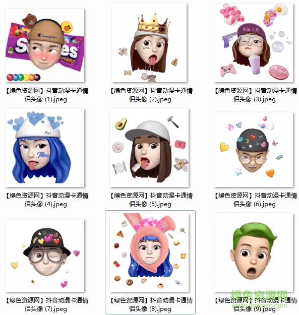 抖音動(dòng)漫卡通情侶頭像