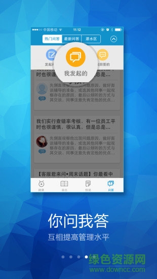 三部云學(xué)堂 v1.0.7 安卓版 2