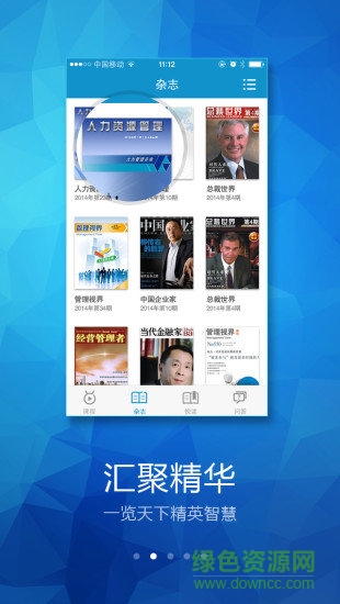三部云學(xué)堂 v1.0.7 安卓版 0