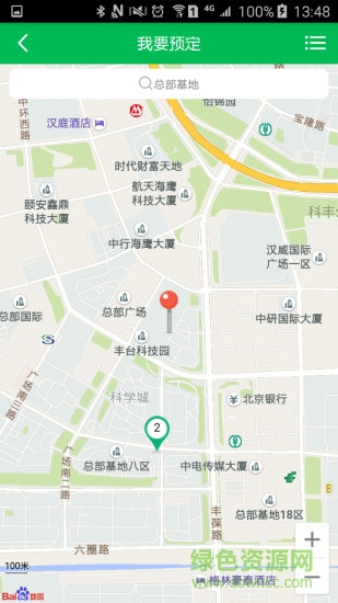 道釘停車 道釘停車app