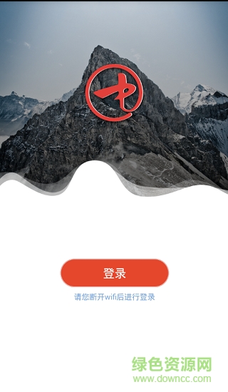 中網(wǎng)院app下載