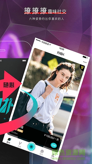 潮撲 v1.0.2 安卓版 1