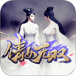 倩女無雙變態(tài)版