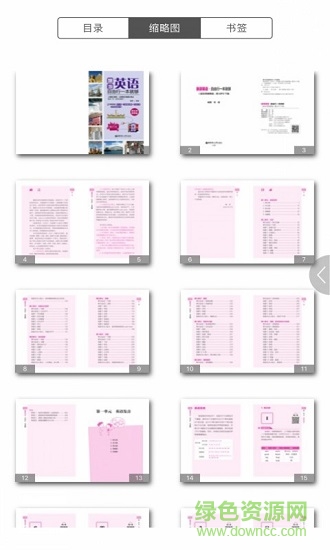 自由行旅游英語 v2.85.022 安卓版 1