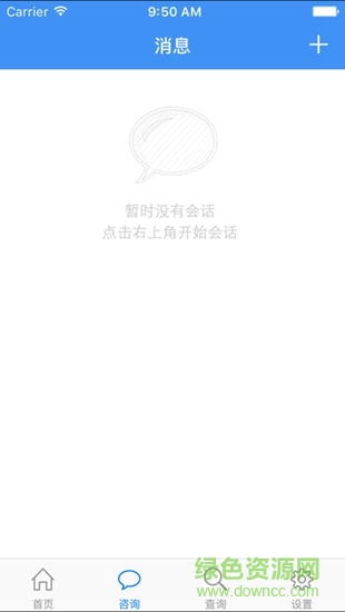 紹興生育服務平臺 v1.1.1 安卓版 1