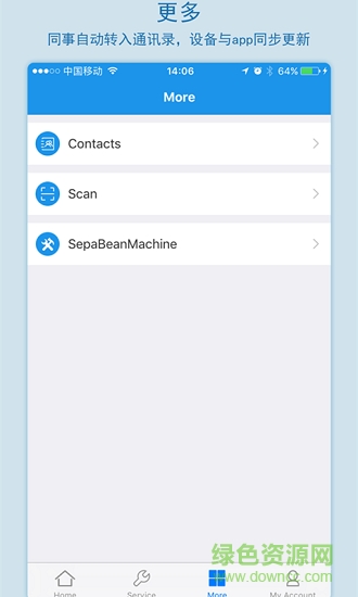 chembeango化學(xué)知識共享平臺 v2.5.0 安卓版 1