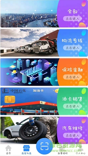 油滿(mǎn)之家 油滿(mǎn)之家安卓版下載