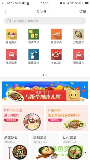 幸福金鄉(xiāng) v1.0 安卓版 0