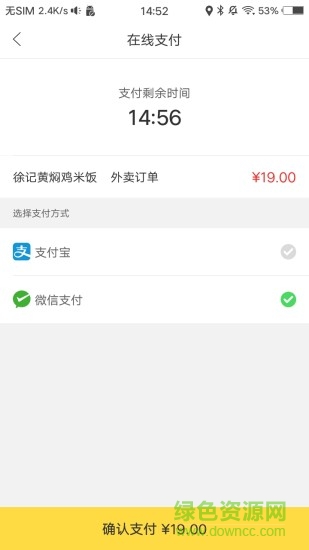 幸福金鄉(xiāng) v1.0 安卓版 1