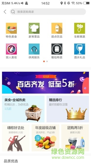 幸福金鄉(xiāng) v1.0 安卓版 2