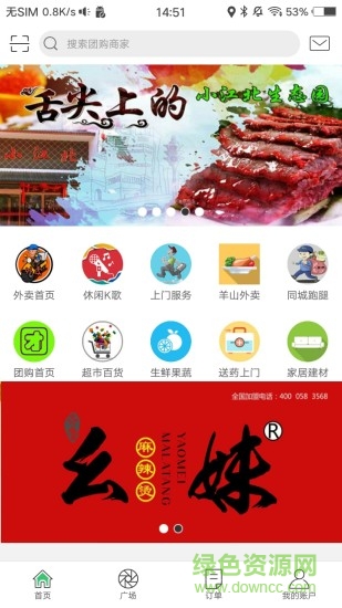 幸福金鄉(xiāng) 幸福金鄉(xiāng)app下載