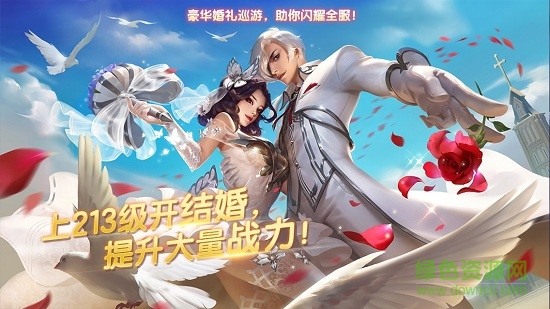 乱斗洪荒手游 v1.1.0 安卓版0