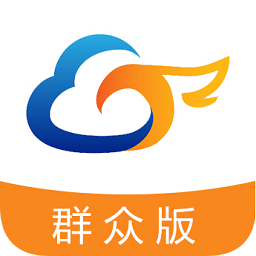 貴州信訪云群眾版