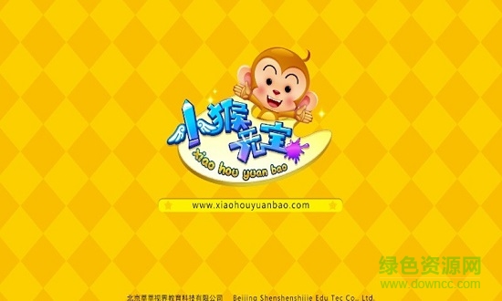 AR歡樂涂 v2.0 安卓版 1