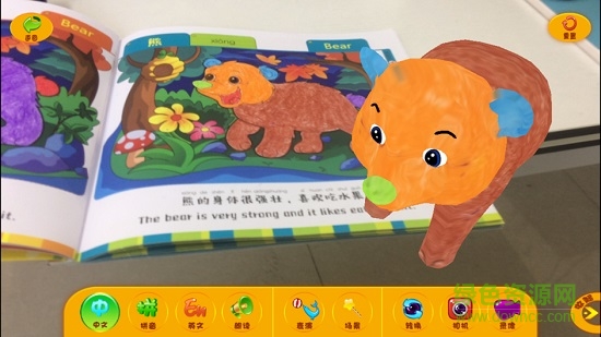 ar歡樂涂安卓版 ar歡樂涂手機版