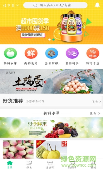 52街區(qū) v2.1.3 安卓版 0