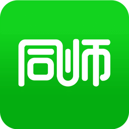 同師手機客戶端