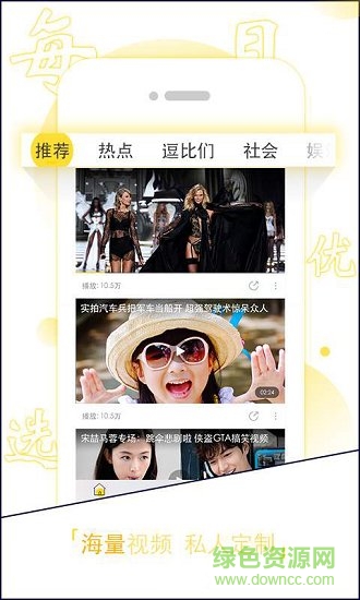 獨客短視頻最新版 v1.2.4.9 安卓版 0