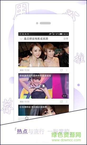 獨客短視頻最新版 v1.2.4.9 安卓版 2