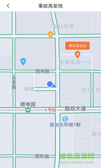 小蟲查違章 v1.1.7 安卓版 1