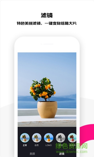 如旅(短視頻社區(qū)) v1.2.0 安卓版 2