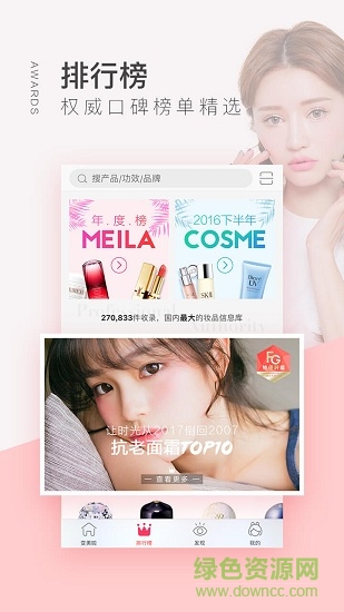 幸福集团富迪乐尚丽 乐尚丽app下载