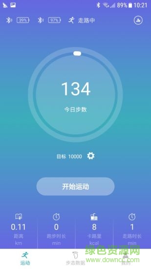 東慷生活 v1.0.3 安卓版 0