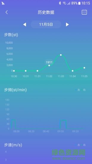 東慷生活app下載 東慷生活