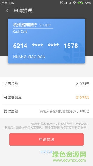 店場(chǎng)(開店助手) v2.3.6017 安卓官方版 3