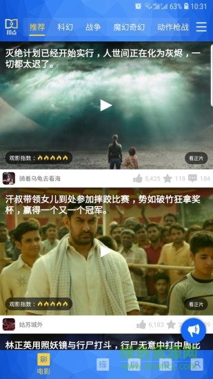 段點(diǎn)尋片 v1.0.4 安卓版 0