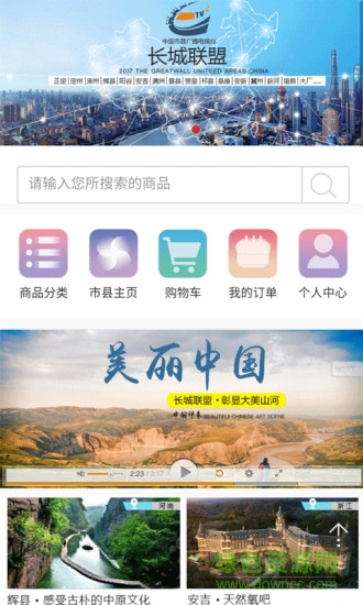 游視界 v2.0.5 安卓版 0