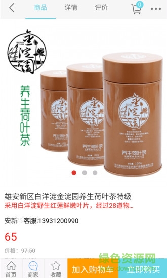 游視界app 游視界