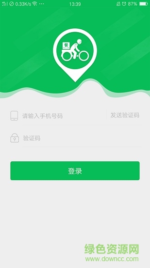 蜂鷹配送 v0.9.2 安卓版 0