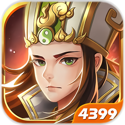 我有上將手游九游版