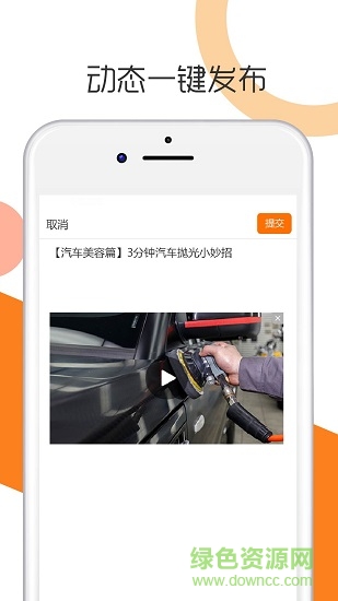 技得專家版 v17_20180930 安卓版 0