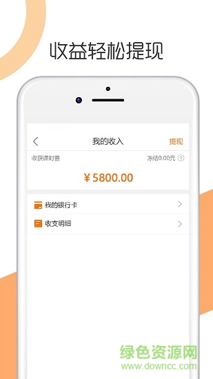 技得專家版 v17_20180930 安卓版 1