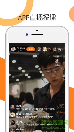 技得專家版 v17_20180930 安卓版 2